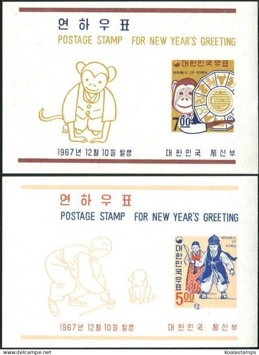 Korea South 1967 SG725 Christmas And New Year MS Set MNH - Corea Del Sud