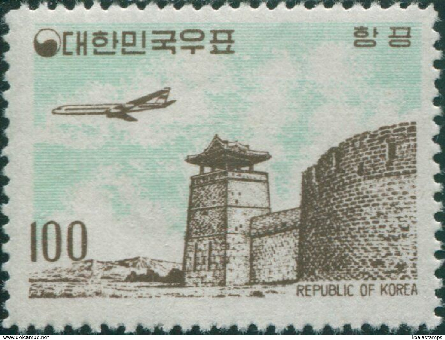 Korea South 1961 SG418 100h Douglas DC-8 Jetliner Over West Gate Suwon MLH - Korea, South