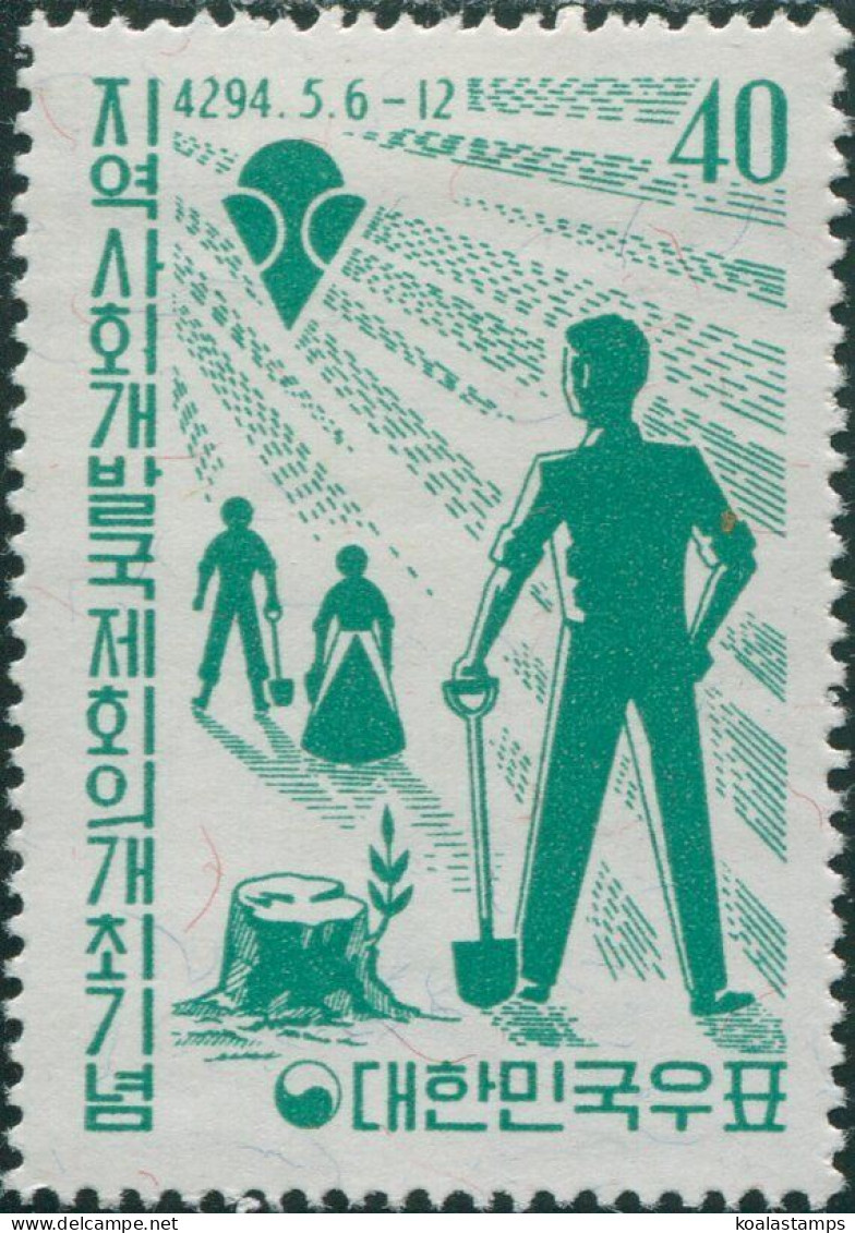 Korea South 1961 SG394 40h Workers And Emblem MLH - Korea (Zuid)