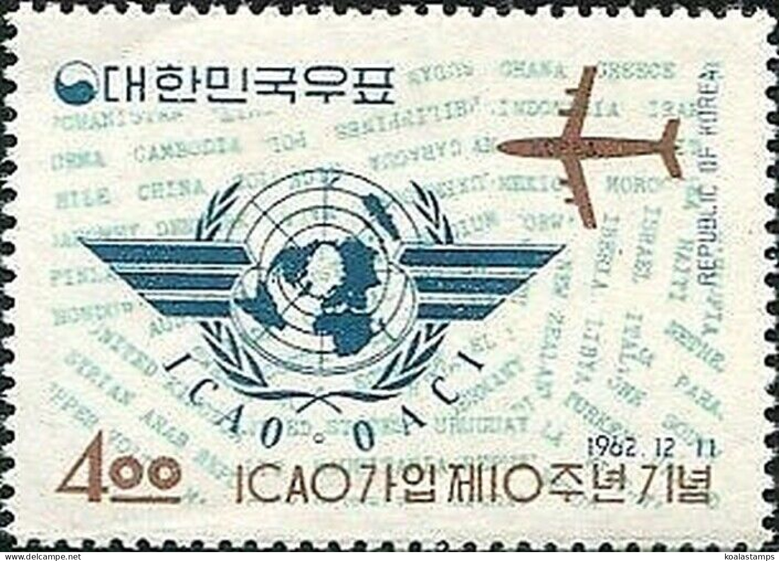 Korea South 1962 SG450 4w ICAO Emblem MLH - Corea Del Sud