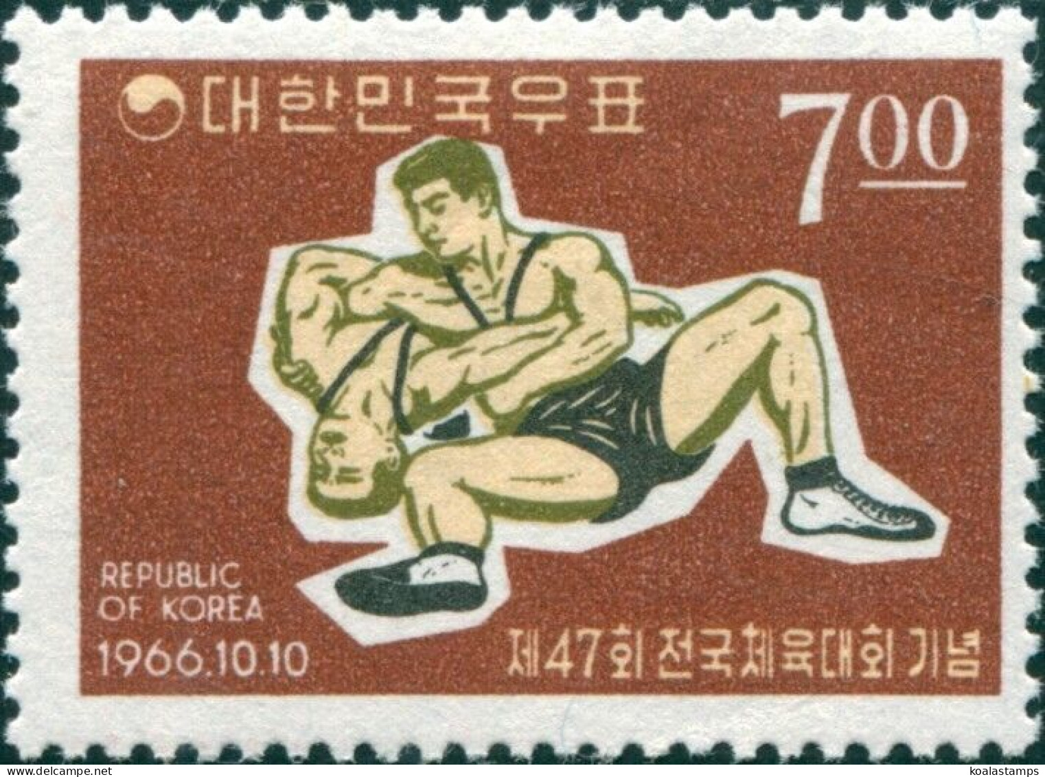 Korea South 1966 SG661 7w Wrestling MLH - Korea (Zuid)