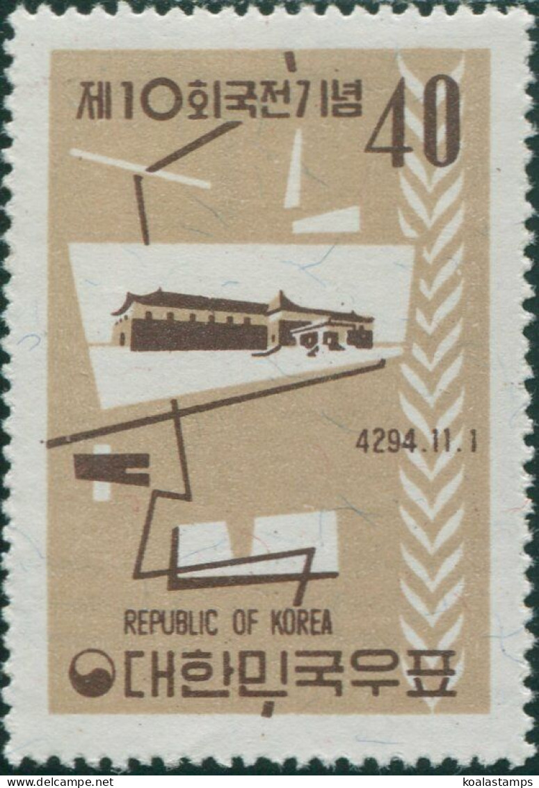 Korea South 1961 SG406 40h Art Exhibition MLH - Korea, South