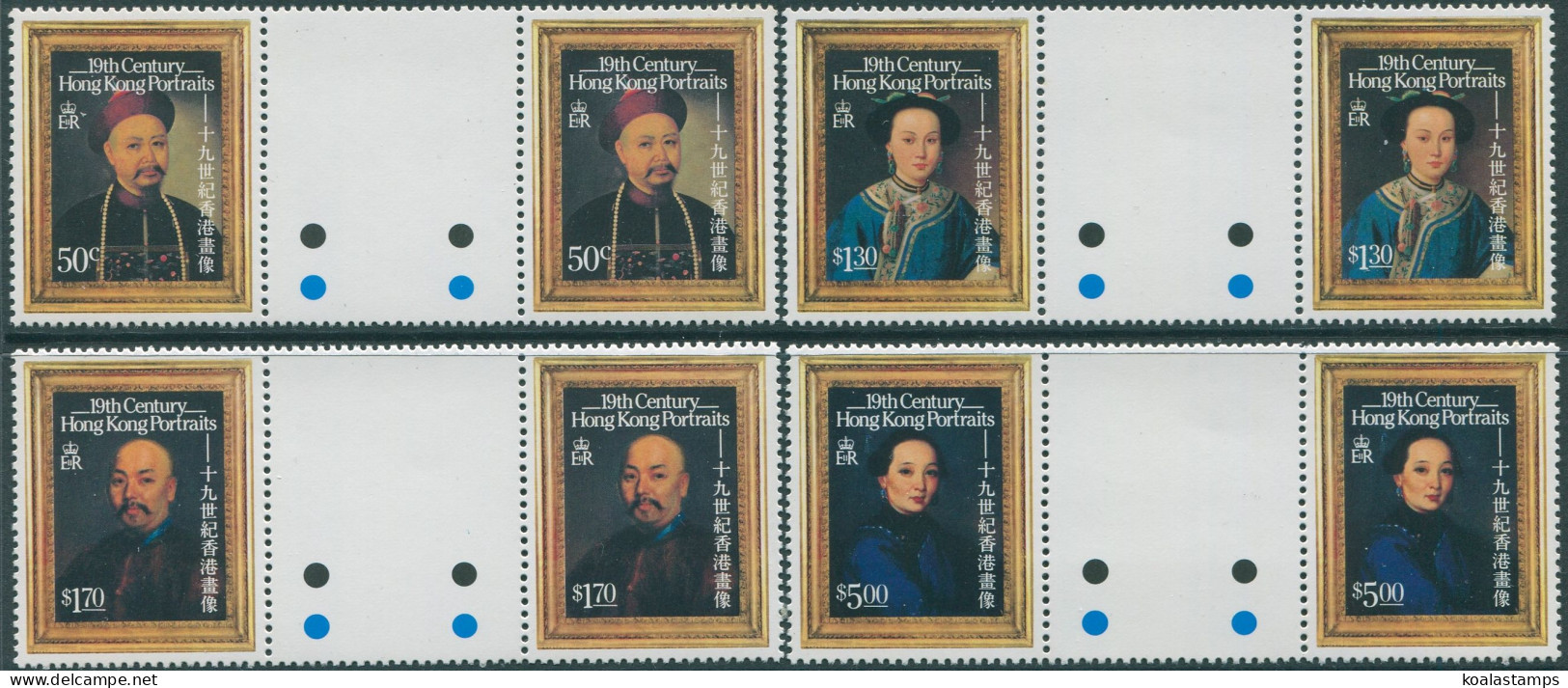 Hong Kong 1986 SG525-528 Portraits Gutter Pairs Set MNH - Other & Unclassified