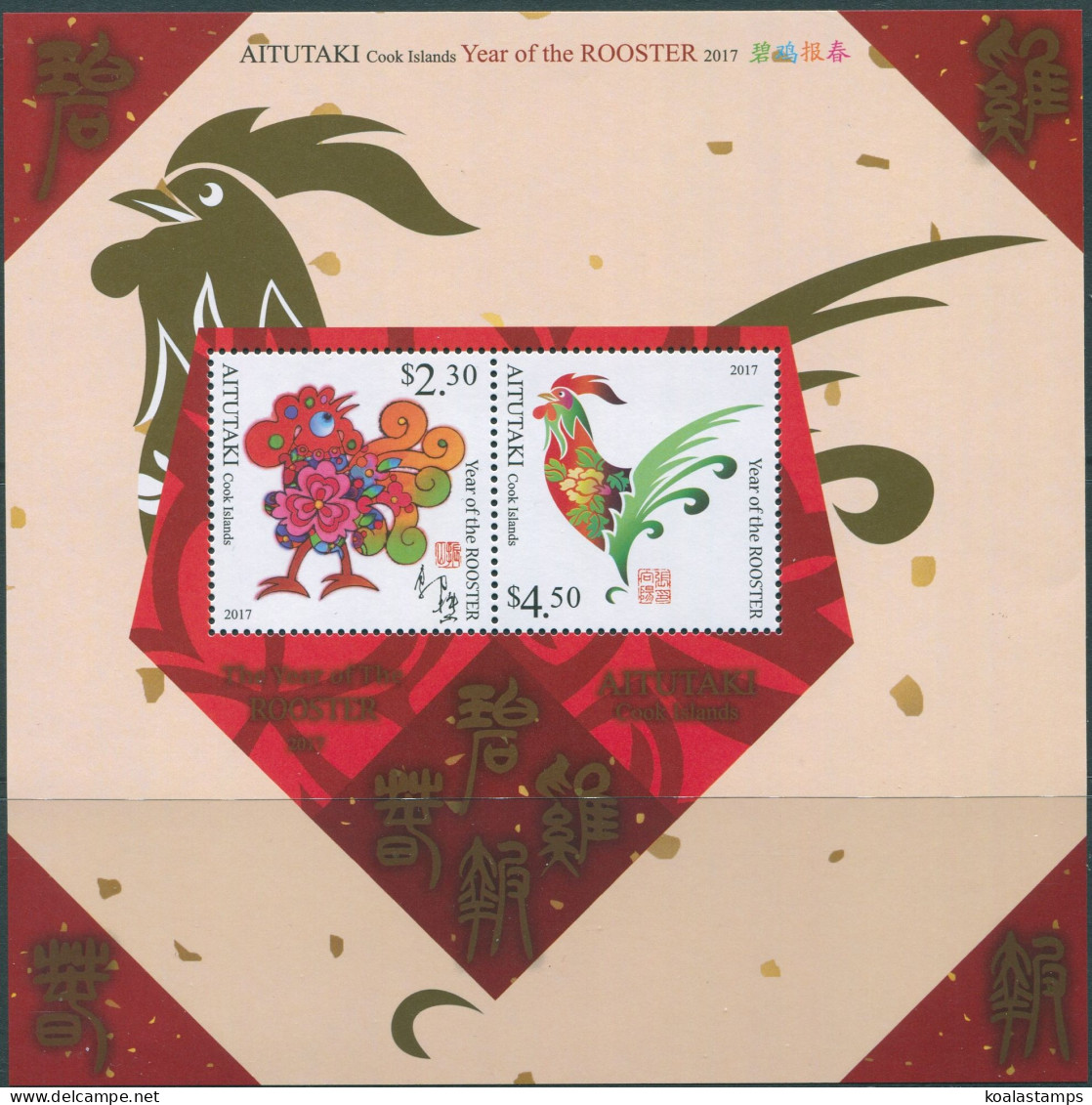 Aitutaki 2016 SG849 Year Of The Rooster MS MNH - Islas Cook