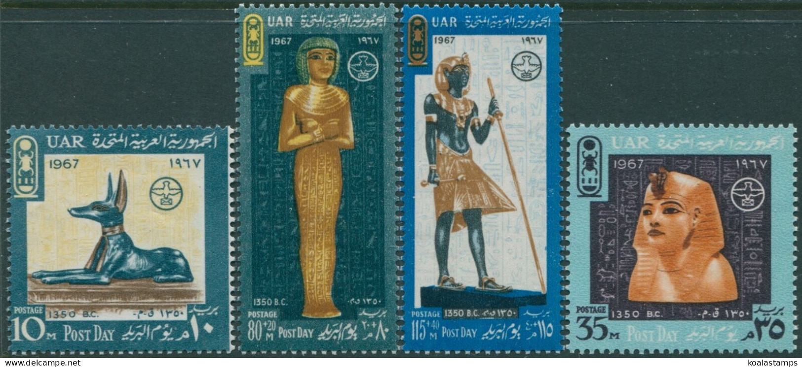 Egypt 1967 SG902-905 Post Day Set MNH - Sonstige & Ohne Zuordnung