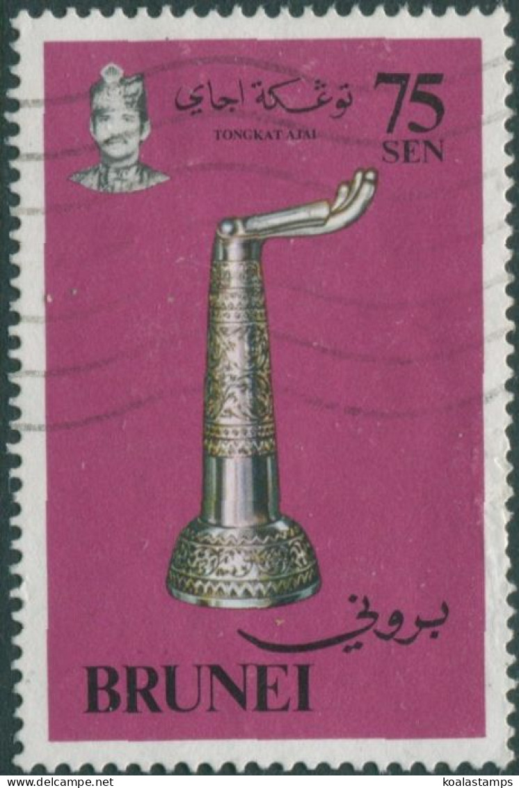 Brunei 1982 SG319 75c Royal Chin Support FU - Brunei (1984-...)