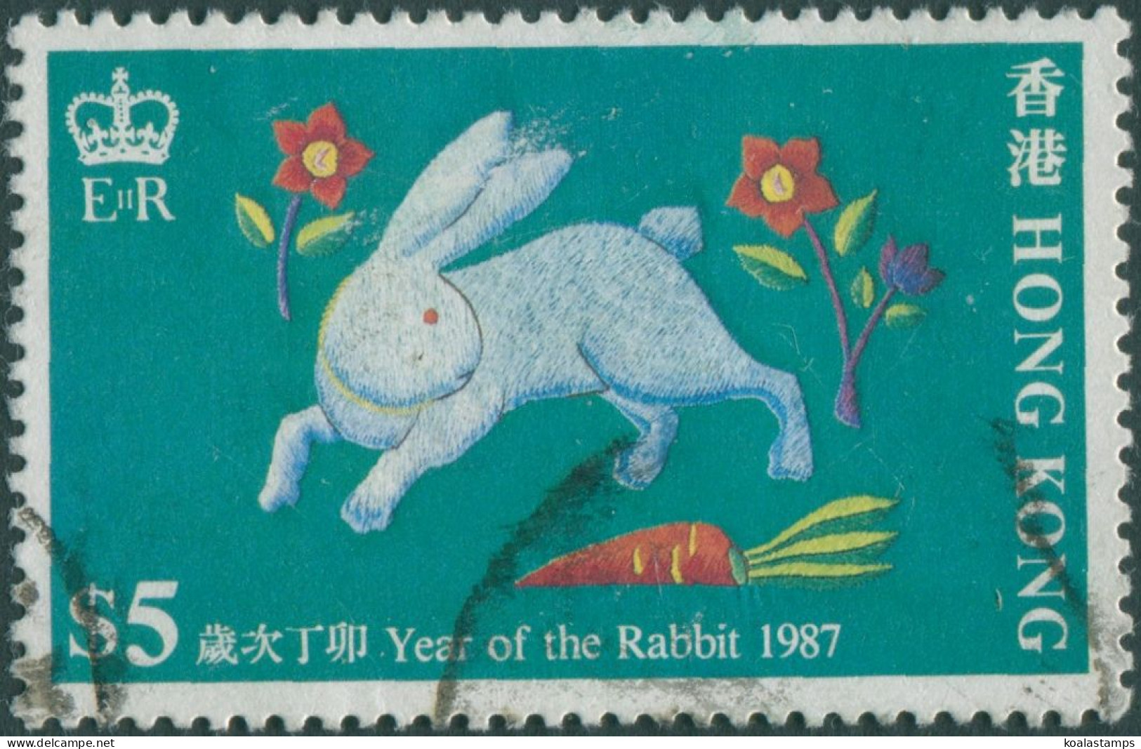 Hong Kong 1987 SG532 $5 New Year Of The Rabbit FU - Otros & Sin Clasificación