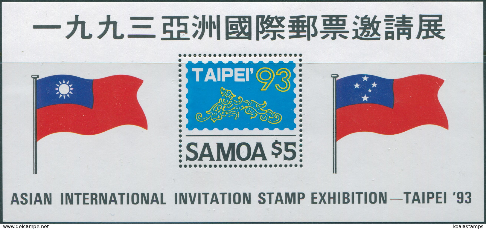 Samoa 1993 SG902 Taipei 93 MS MNH - Samoa (Staat)