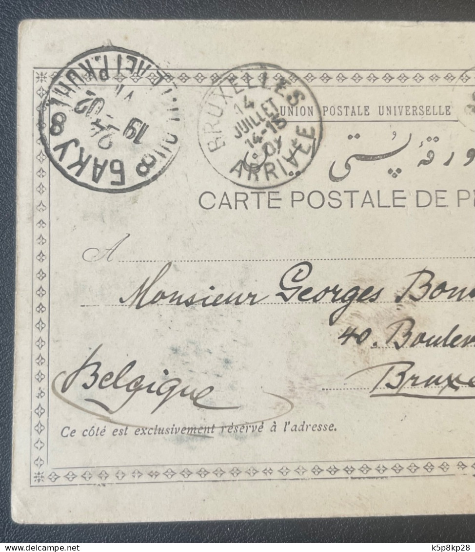 Vintage 1902 Postal Card To Belgium - Iran