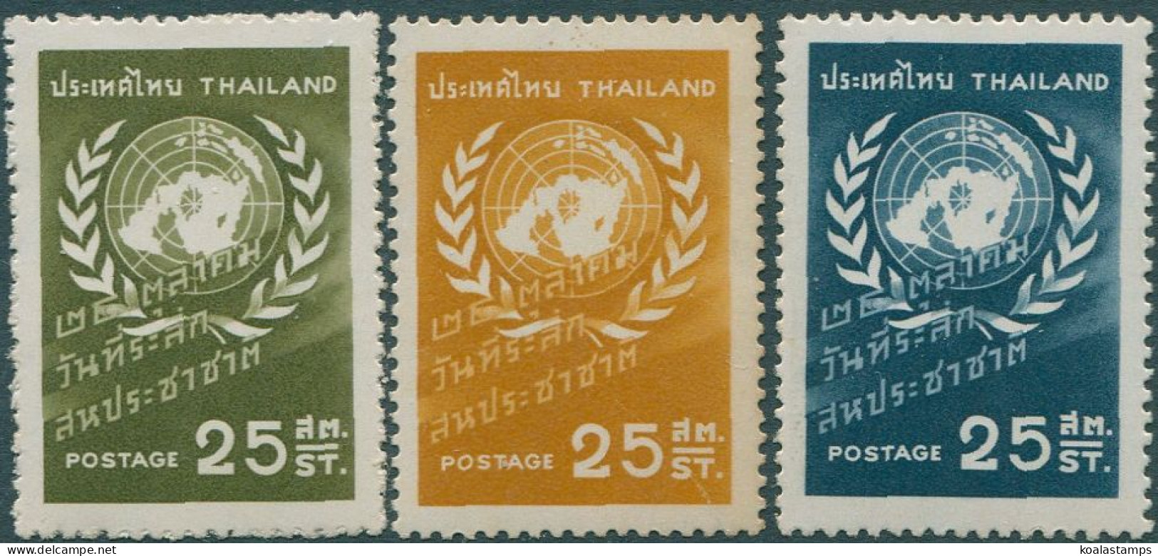 Thailand 1957 SG394-400 UN Day Set MNH - Thaïlande