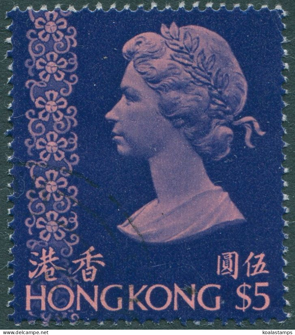 Hong Kong 1973 SG324c $5 Pink And Blue QEII #1 FU - Other & Unclassified