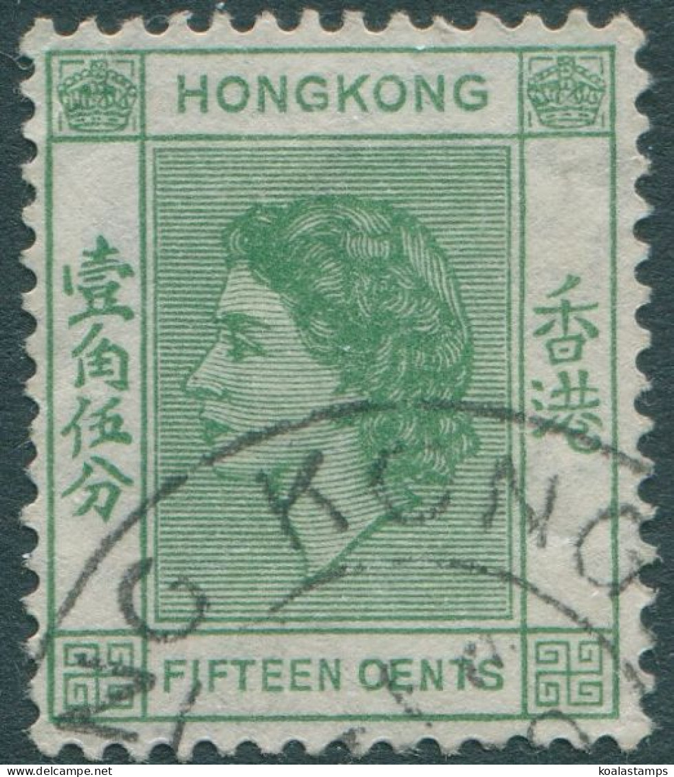 Hong Kong 1954 SG180a 15c Green QEII #1 FU - Other & Unclassified