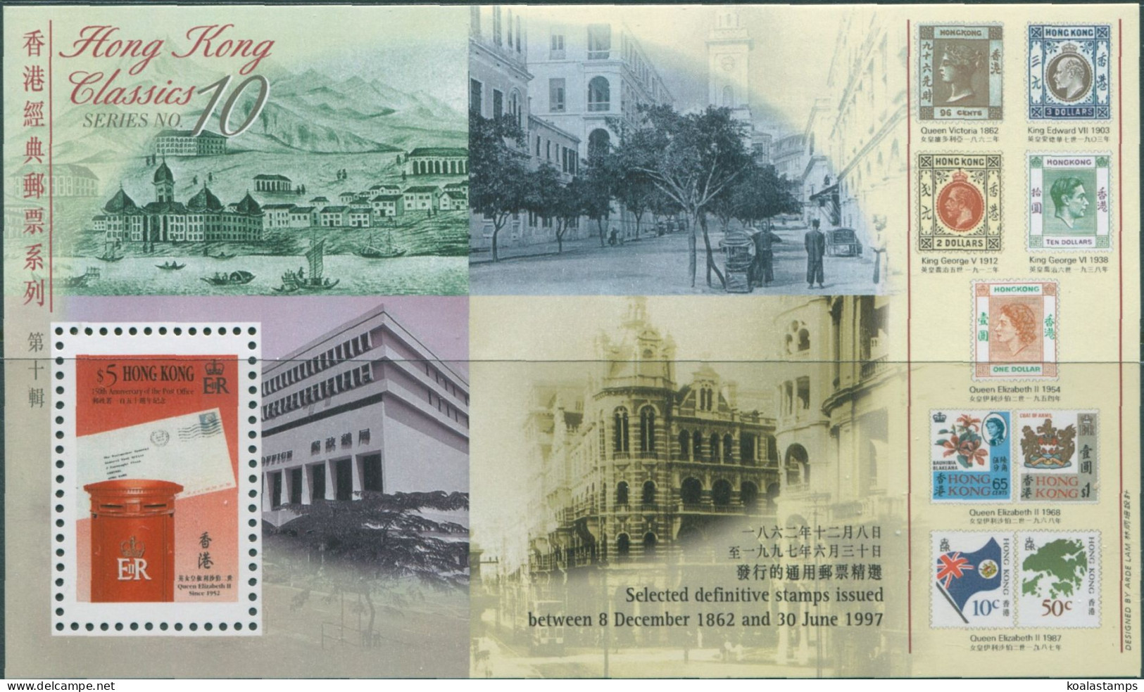 Hong Kong 1997 SG899 History Of The Post Office MS MNH - Otros & Sin Clasificación