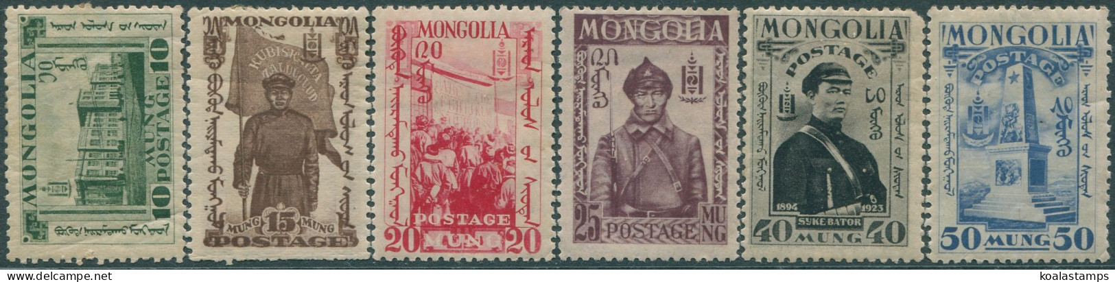 Mongolia 1932 SG49-54 Building Monument People (6) MH - Mongolie