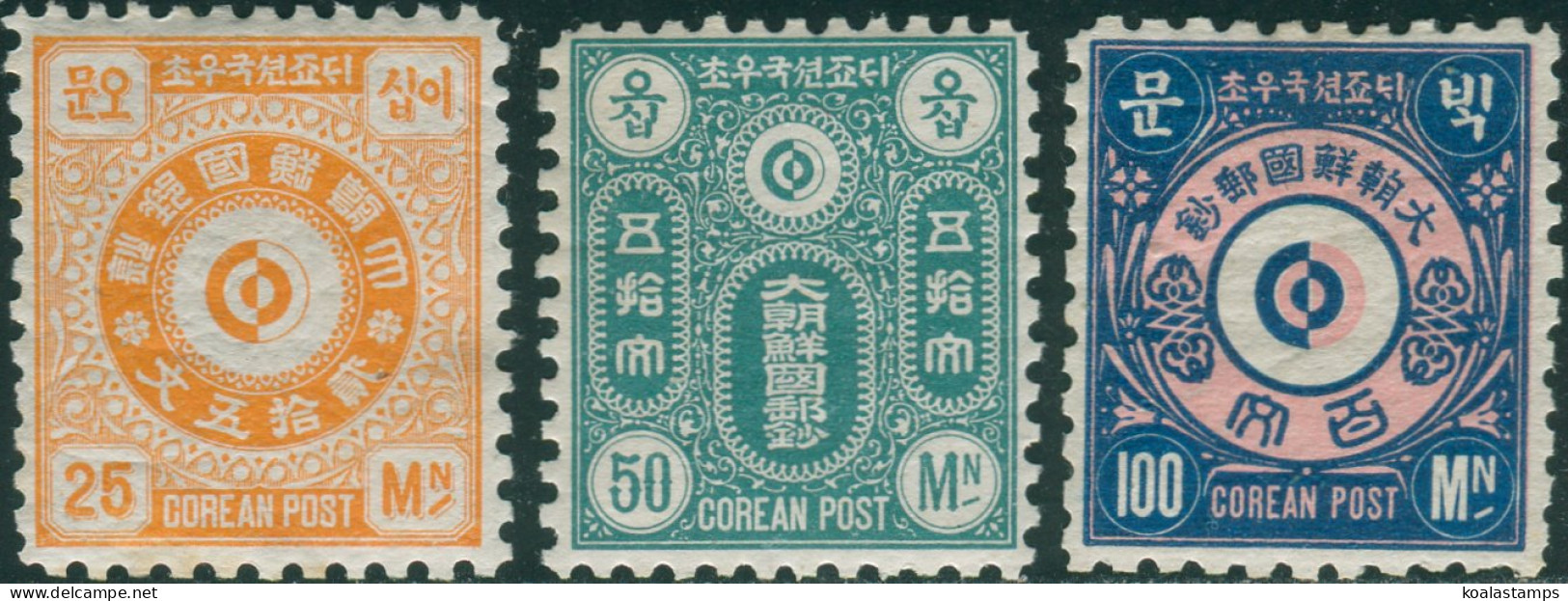 Korea Empire 1886 Unissued Set MLH - Korea (...-1945)