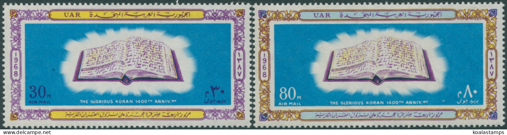 Egypt 1968 SG947-948 Holy Koran Set MNH - Otros & Sin Clasificación