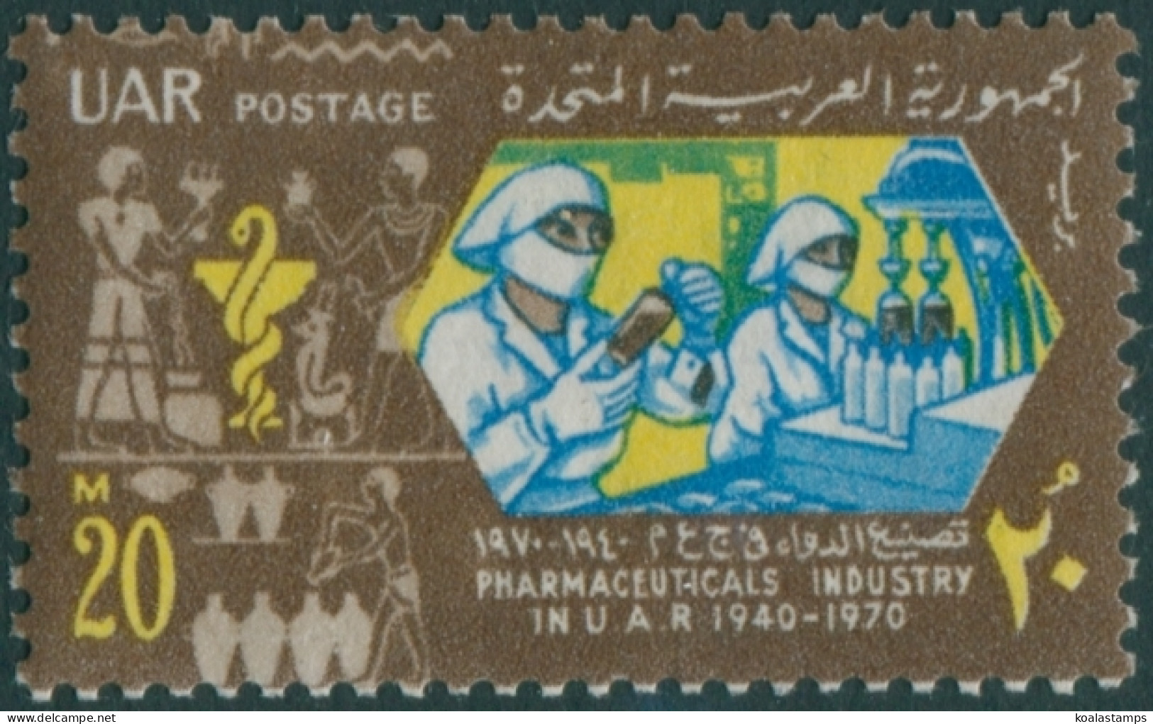 Egypt 1970 SG1056 20m Pharmacists MNH - Andere & Zonder Classificatie