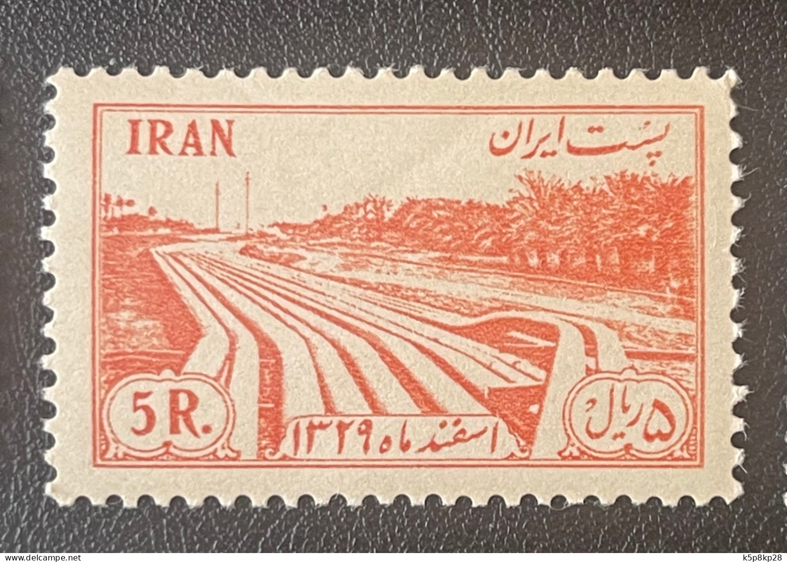 1953 Nationalization Of Oil Industry, Full Set, MNH, VF - Iran