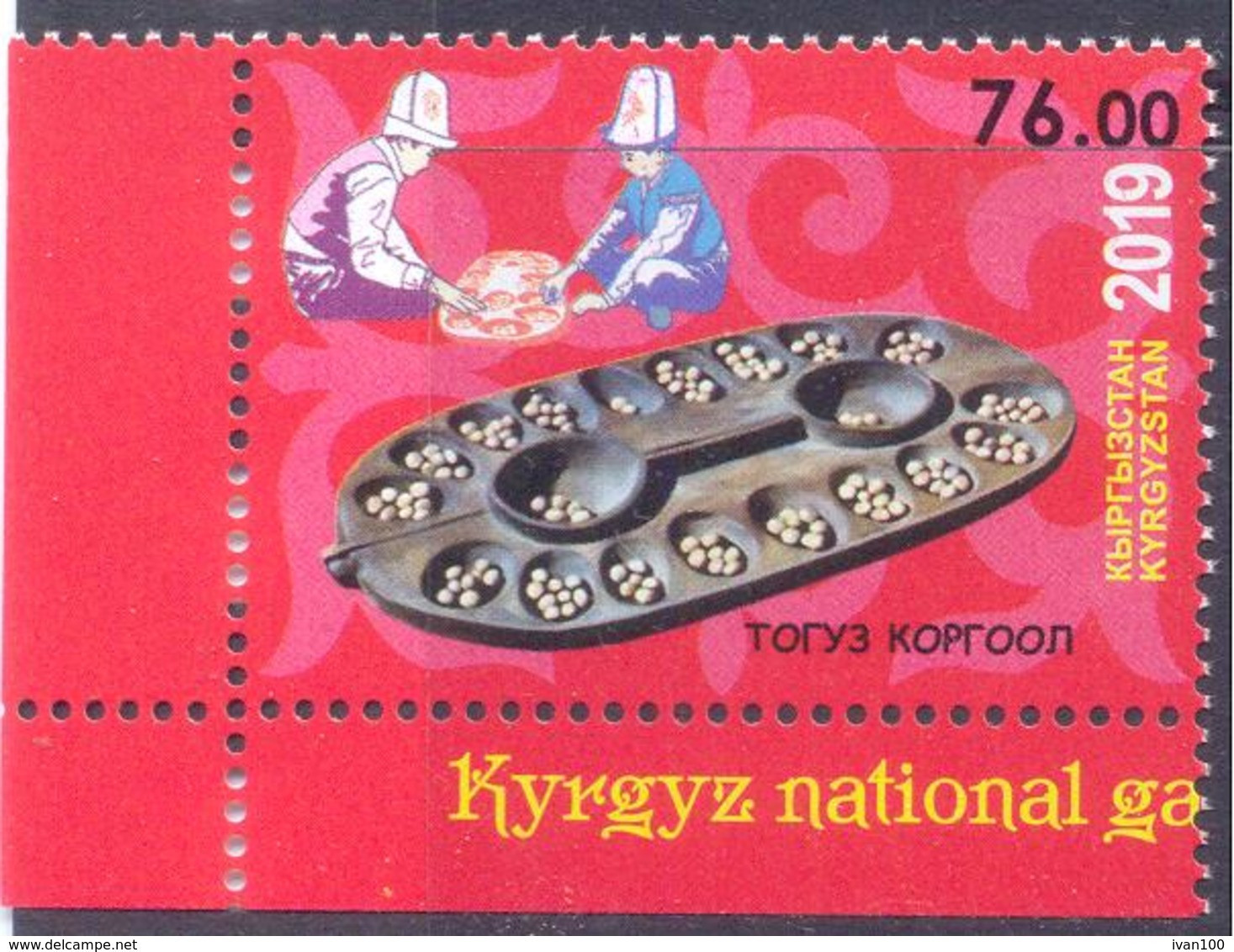 2019. Kyrgyzstan, National Game. Toguz Korgool, 1v, Perforated, Mint/** - Kirgisistan