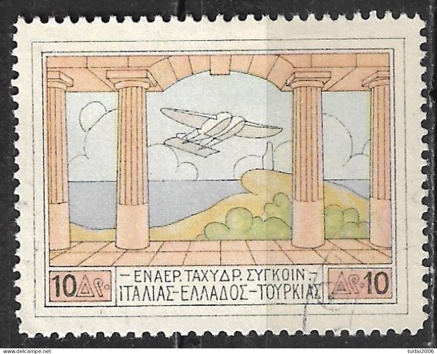 GREECE 1926 Airmail Patagonia 10 Dr. Vl. A 4 - Used Stamps