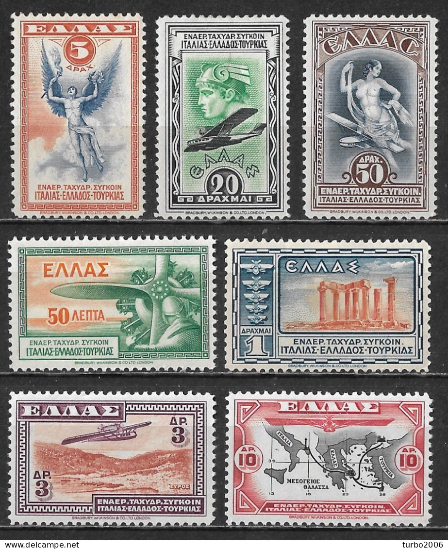 GREECE 1933 Airmail Aeroespresso MH Set Vl. A 8 / 14 - Ongebruikt