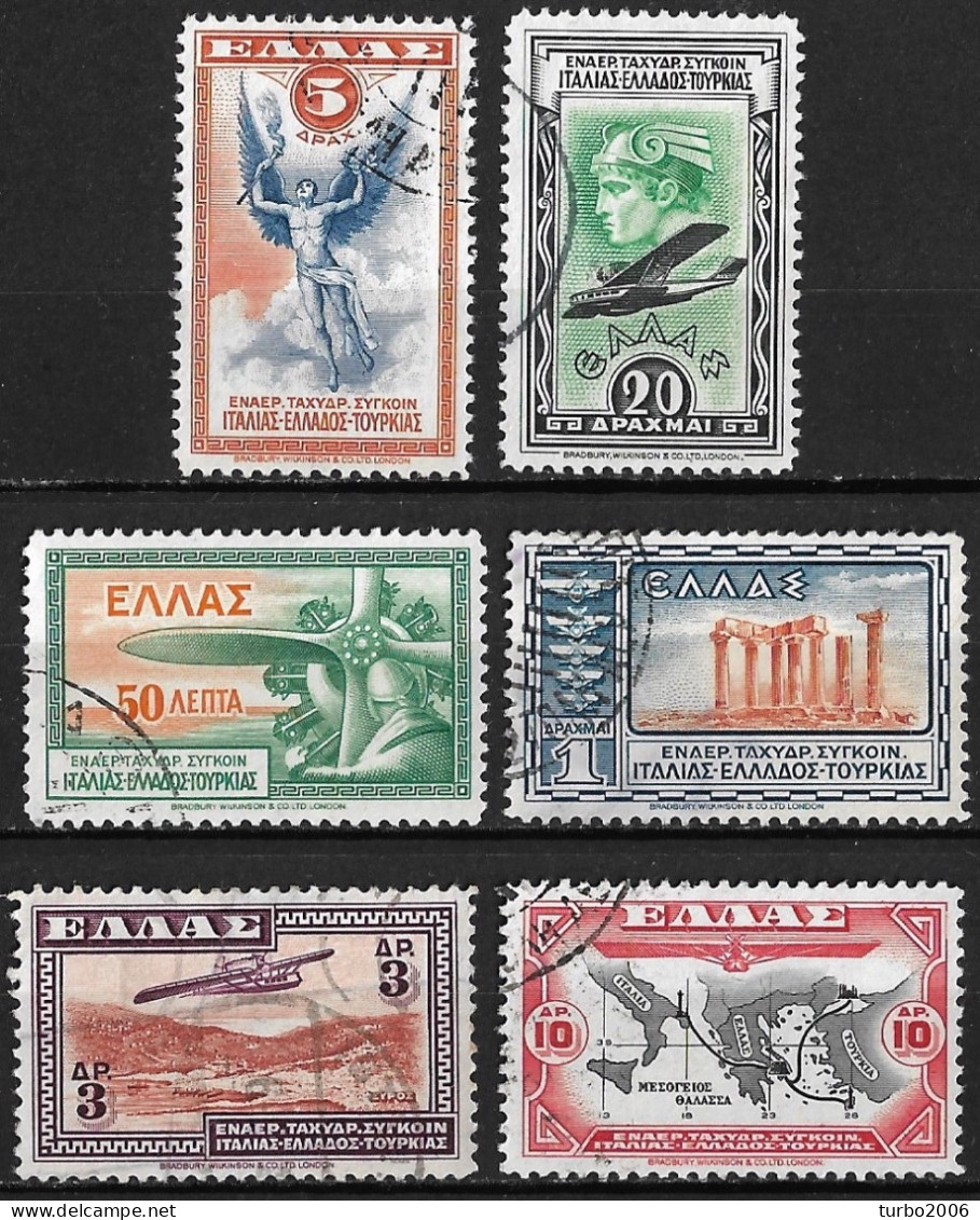 GREECE 1933 Airmail Aeroespresso Used Set To 20 Dr. Vl. A 8 / 13 - Gebraucht