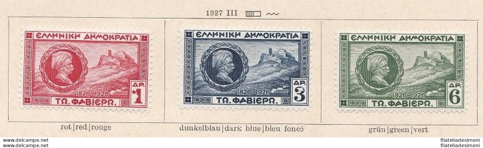 1927 Greece - Grecia, Effige Generale Charles Fabvier , N° 366/368 ,  Set Of 3 - Andere & Zonder Classificatie