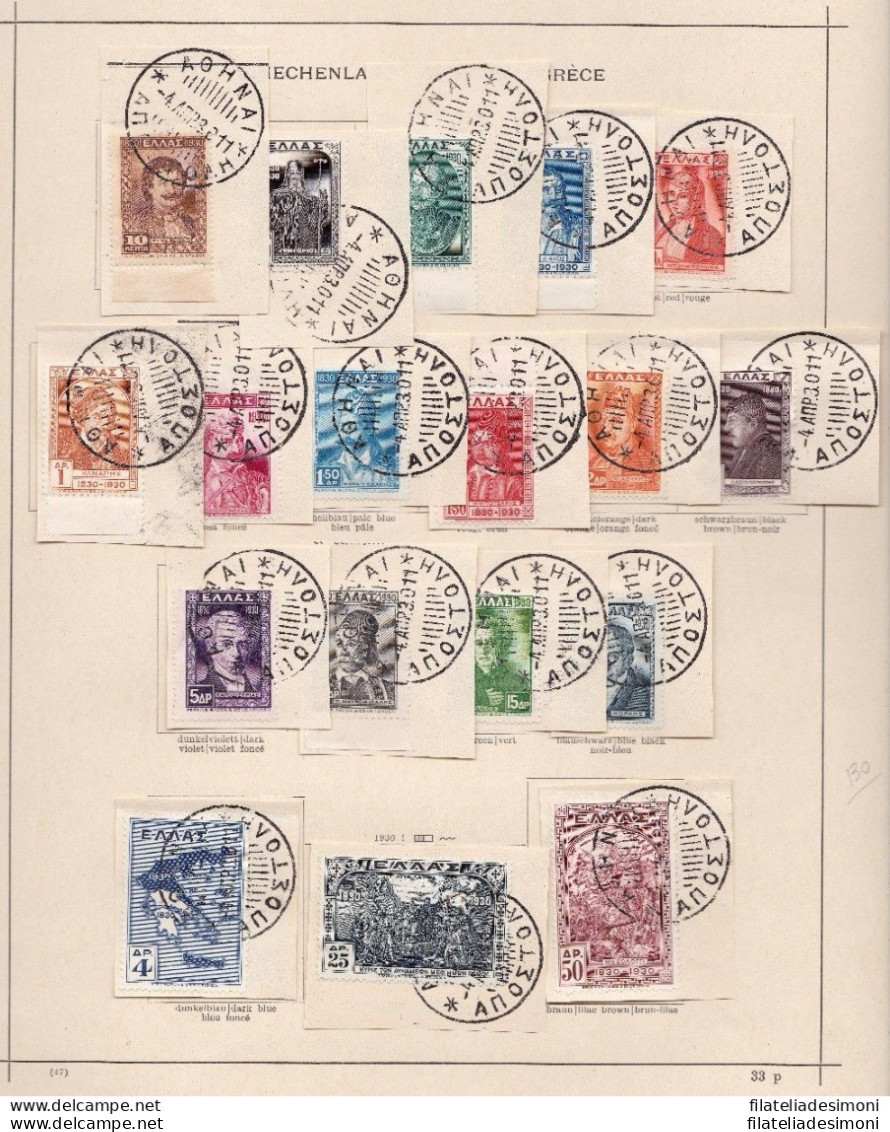 1930 Greece/Grecia, N° 375/392  Set Of 18  USED - Sonstige & Ohne Zuordnung