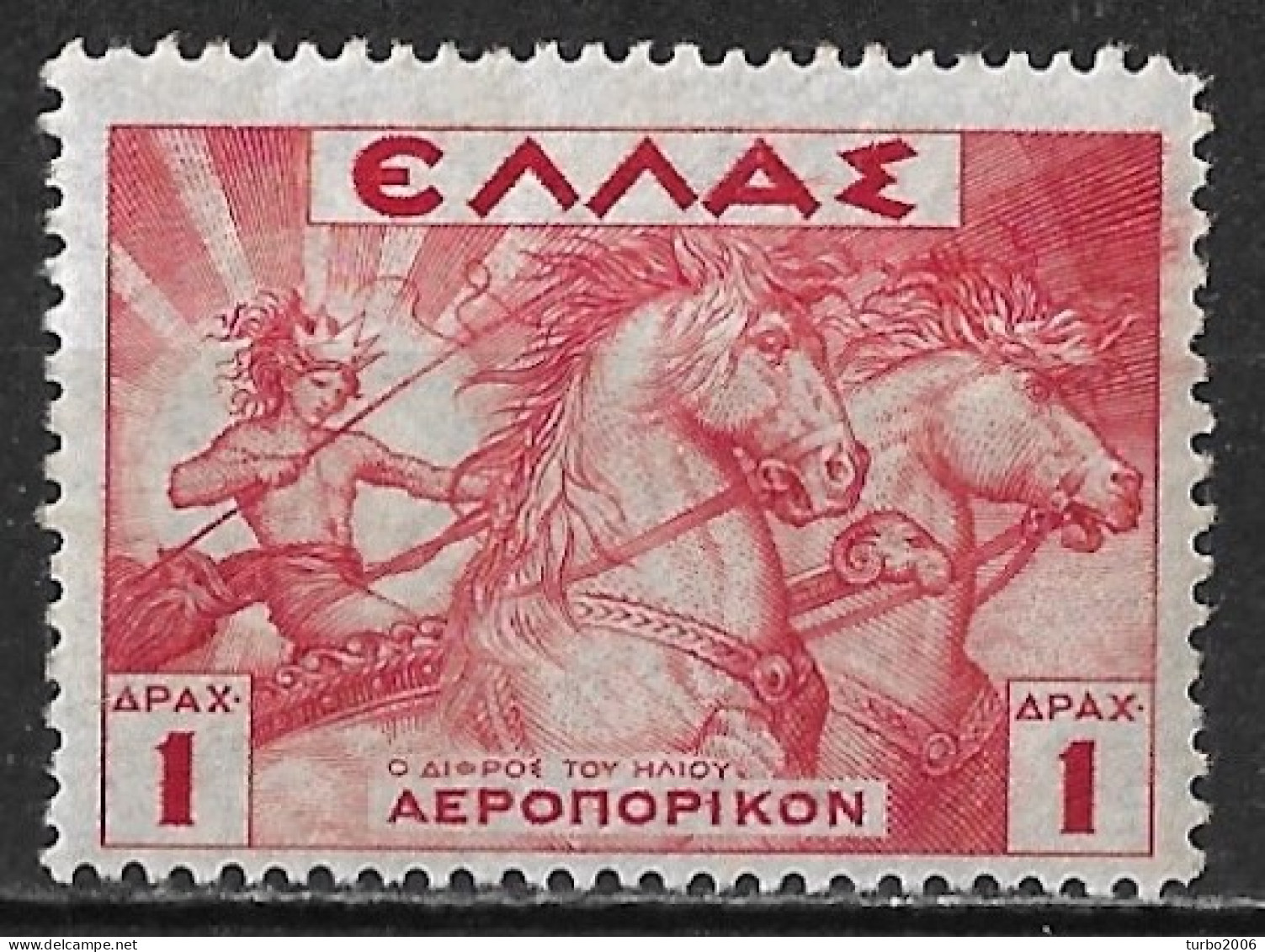 GREECE 1935 Airmail Mythological Issue 1 Dr Carmine Vl. A 22 MNH - Neufs