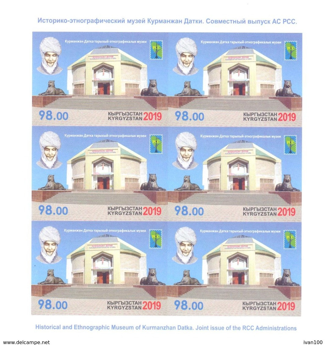 2019. Kyrgyzstan, RCC, Historical And Ethnographic Museum Of K. Datka, Sheetlet Imperfor, Mint/** - Kirghizistan