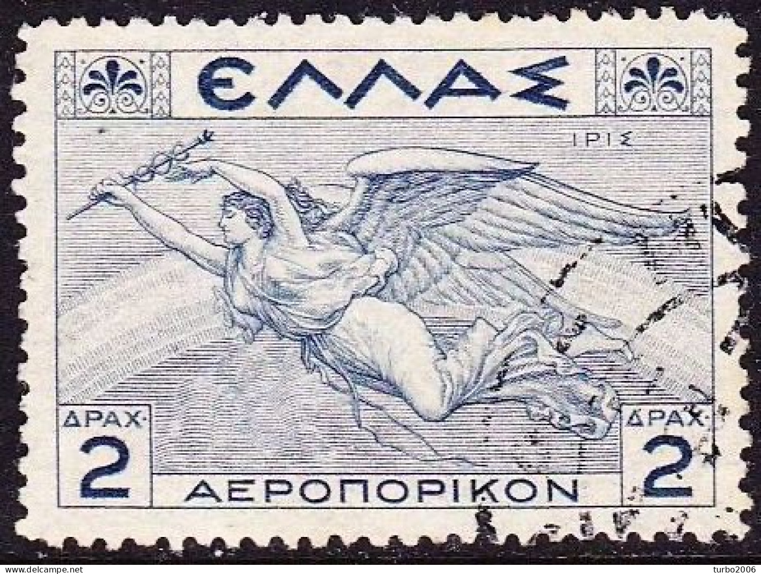 GREECE 1935 Mythologycal Issue 2 Dr. Greyblue Vl. A 23 - Gebraucht