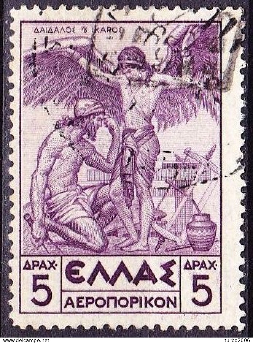 GREECE 1935 Mythological Issue 5 Dr. Violet Vl. A 24 - Usados