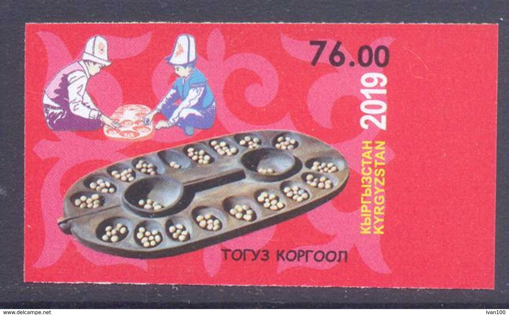 2019. Kyrgyzstan, National Game. Toguz Korgool, 1v Imperforated, Mint/** - Kirghizistan