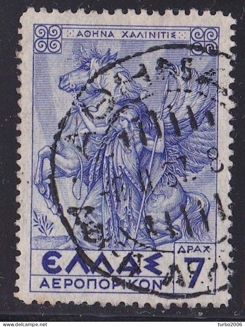 GREECE 1935 Mythological Issue 7 Dr. Blue Vl. A 25 - Gebraucht