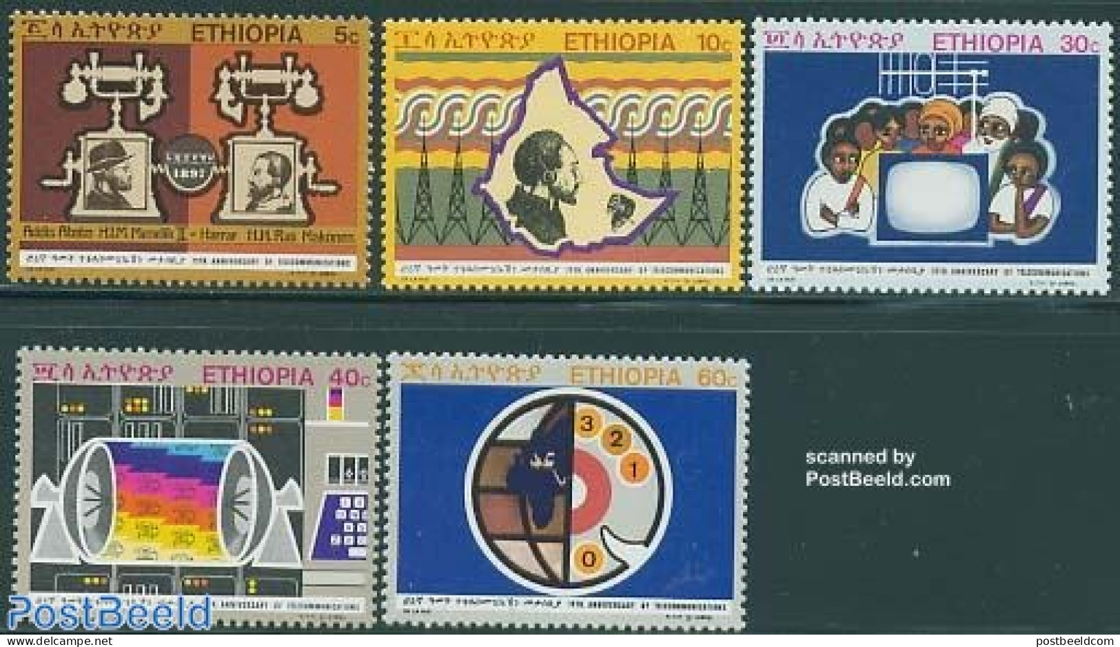 Ethiopia 1971 Telecommunication 5v, Mint NH, Science - Telecommunication - Telephones - Télécom