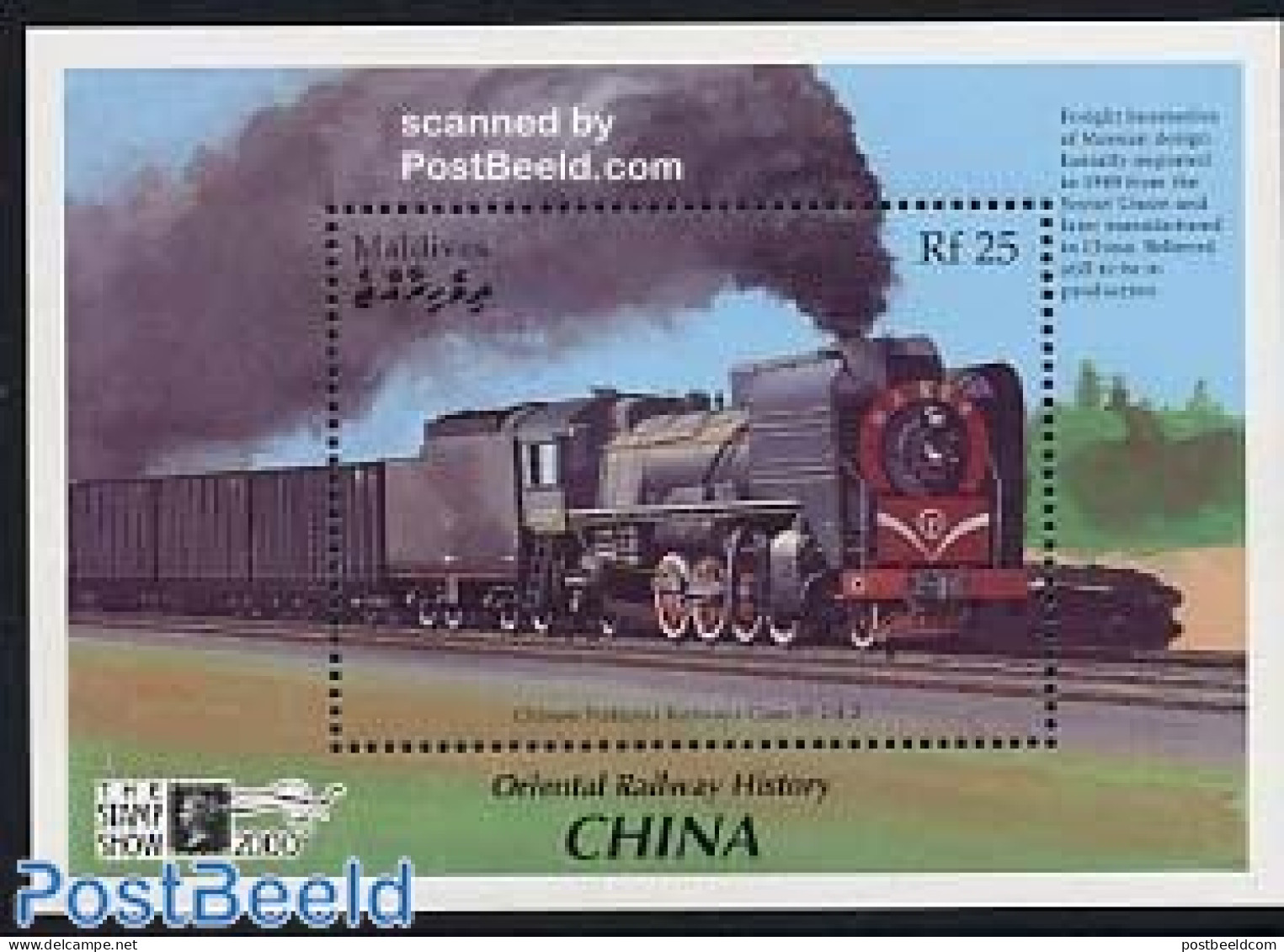 Maldives 2000 Stamp Show S/s, JS 2-8-2, Mint NH, Transport - Railways - Treni