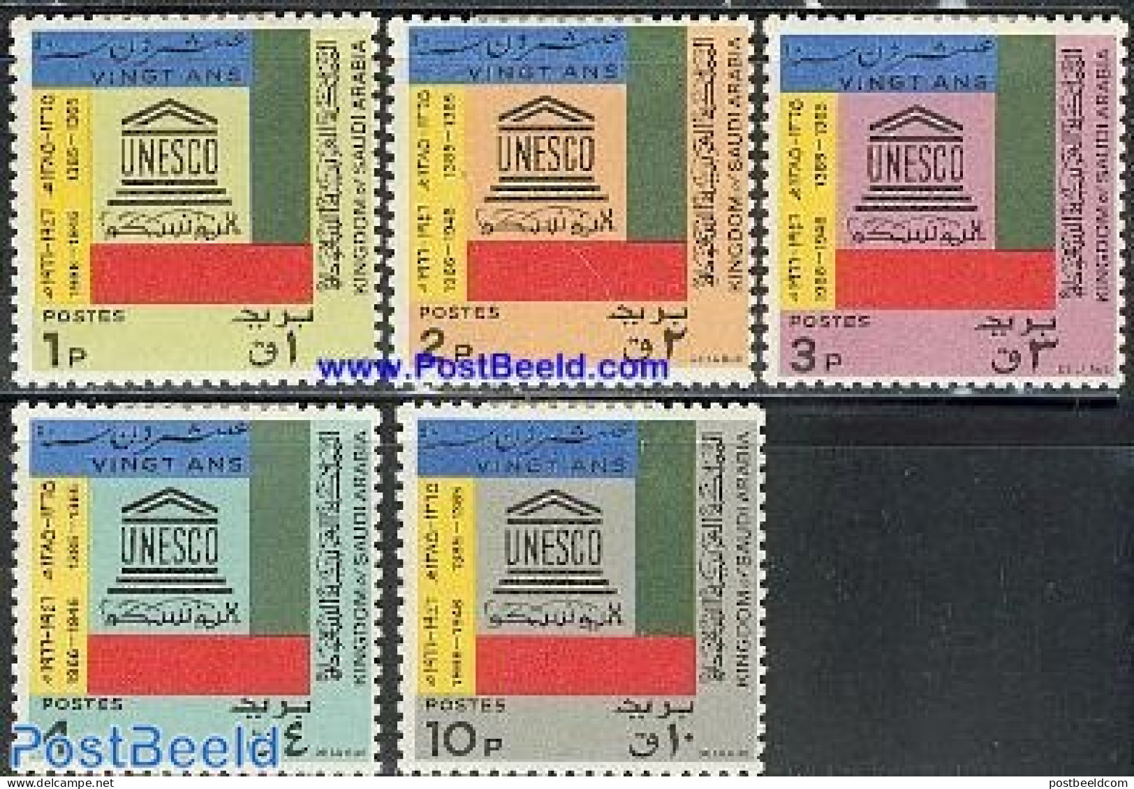Saudi Arabia 1966 Unesco 5v, Mint NH, History - Unesco - Saudi-Arabien