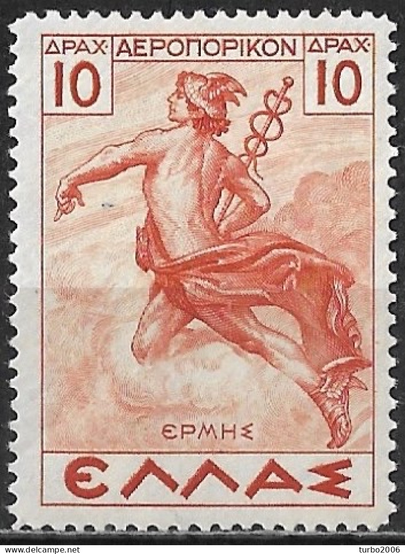 GREECE 1937 Mythological Re-issue 10 Dr. Orange Vl. A 35 MH - Ungebraucht