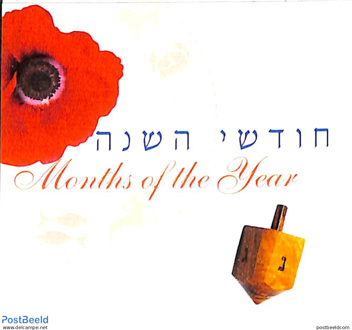 Israel 2002 Months Of The Year 12v S-a In Booklet, Mint NH, Nature - Flowers & Plants - Fruit - Wine & Winery - Stamp .. - Nuovi (con Tab)