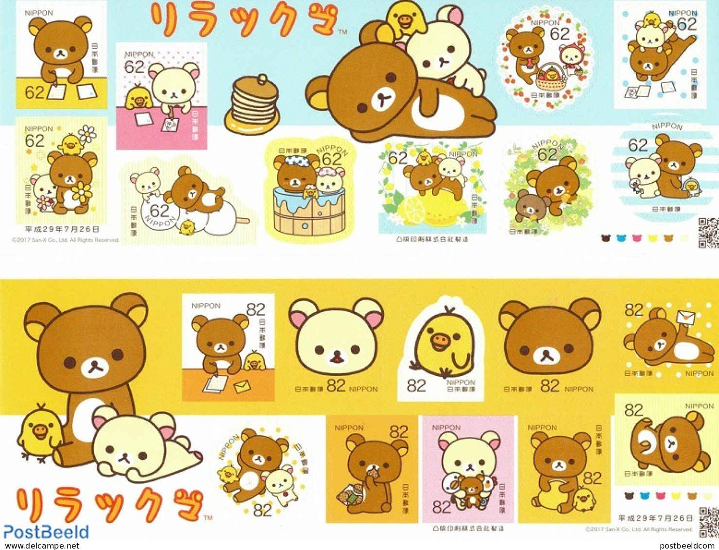 Japan 2017 Teddy Bears 20v S-a In 2 M/s, Mint NH, Various - Teddy Bears - Art - Children's Books Illustrations - Neufs