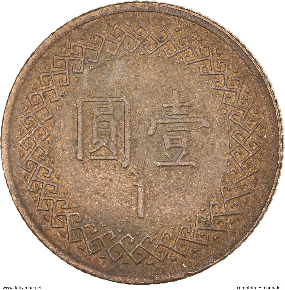 Monnaie, Chine, Yuan, 1992 - China