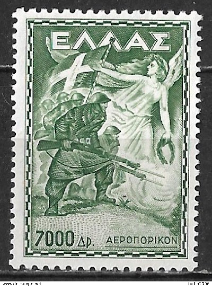 GREECE 1952 Grammos Vitsi Key Value 7000 Dr Green  Vl. A 69 MH - Neufs