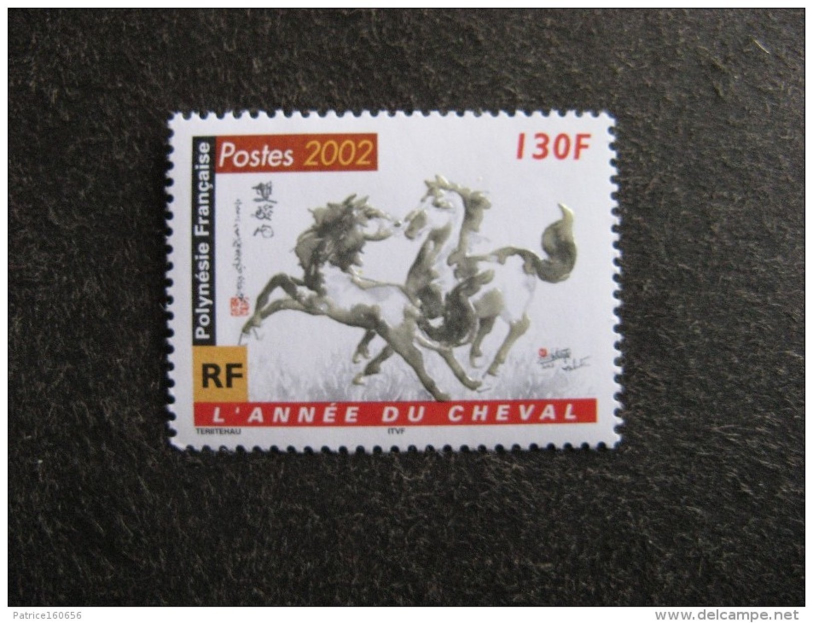 Polynésie: TB  N° 656 , Neuf XX. - Unused Stamps