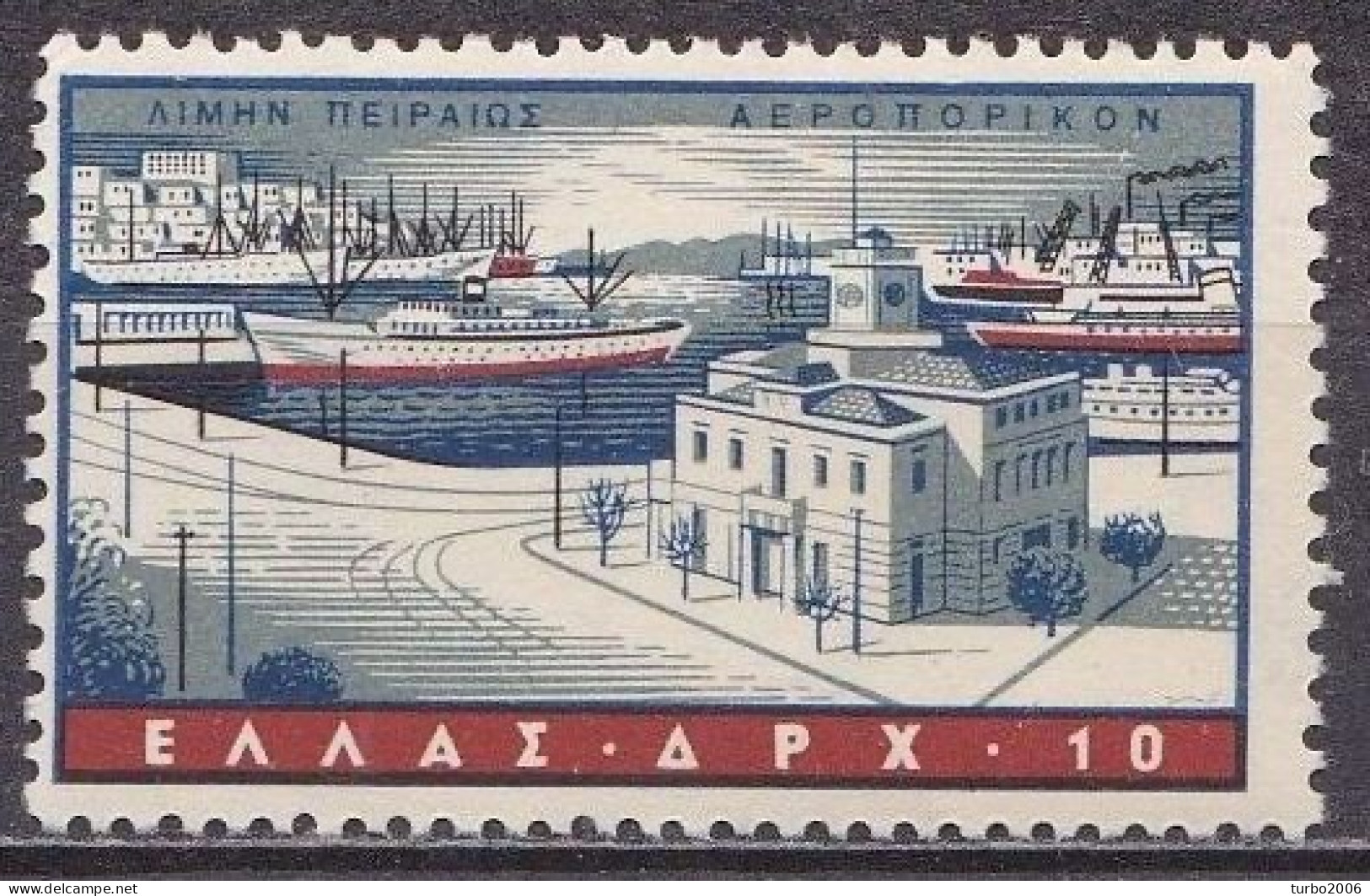 GREECE 1958 Ports 10 L MNH  Vl. A 73 - Ungebraucht