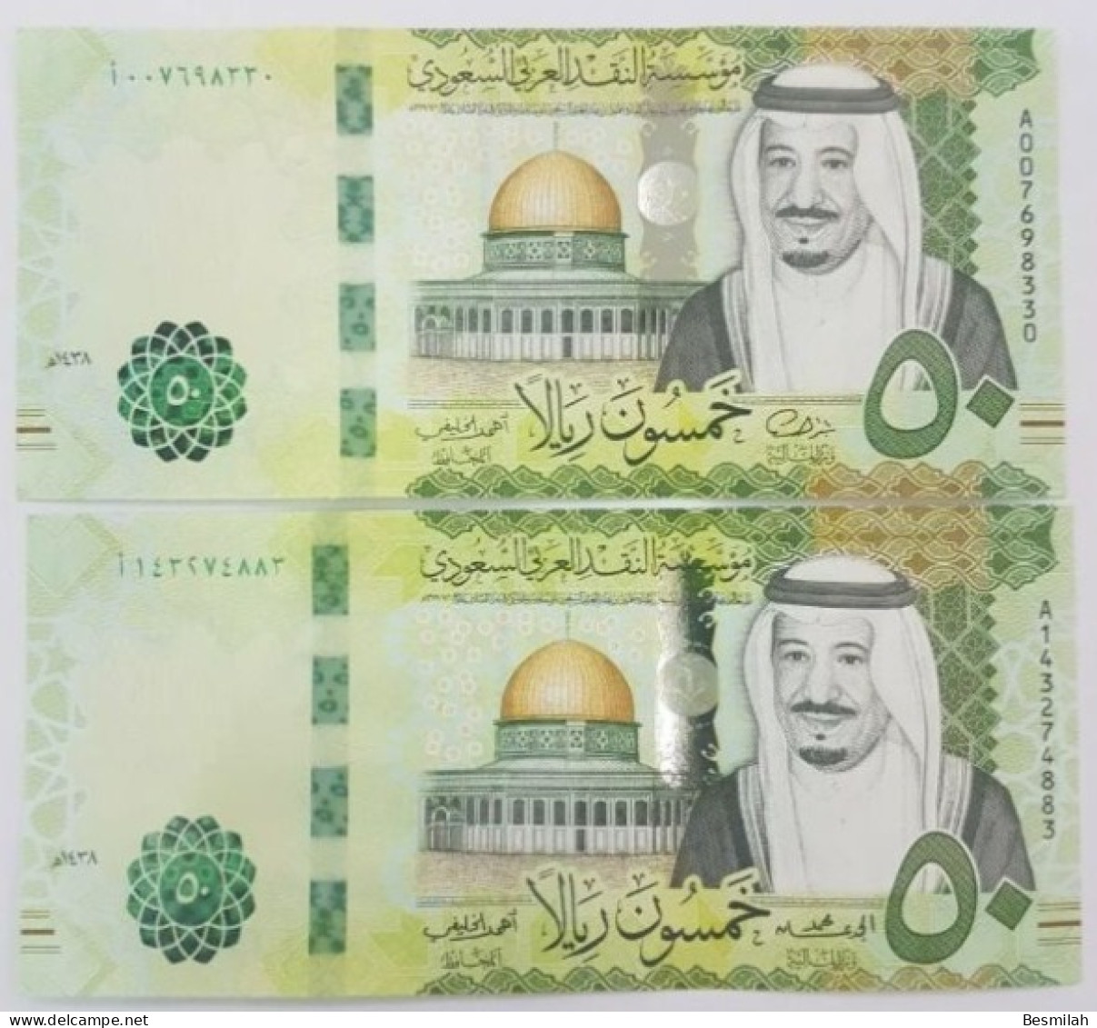 Saudi Arabia 50 Riyals 2016, 2017, 2021, 2024 P-40 A,b,c,d UNC 4 Notes From A Bundle = 200 Riyals - Saudi Arabia