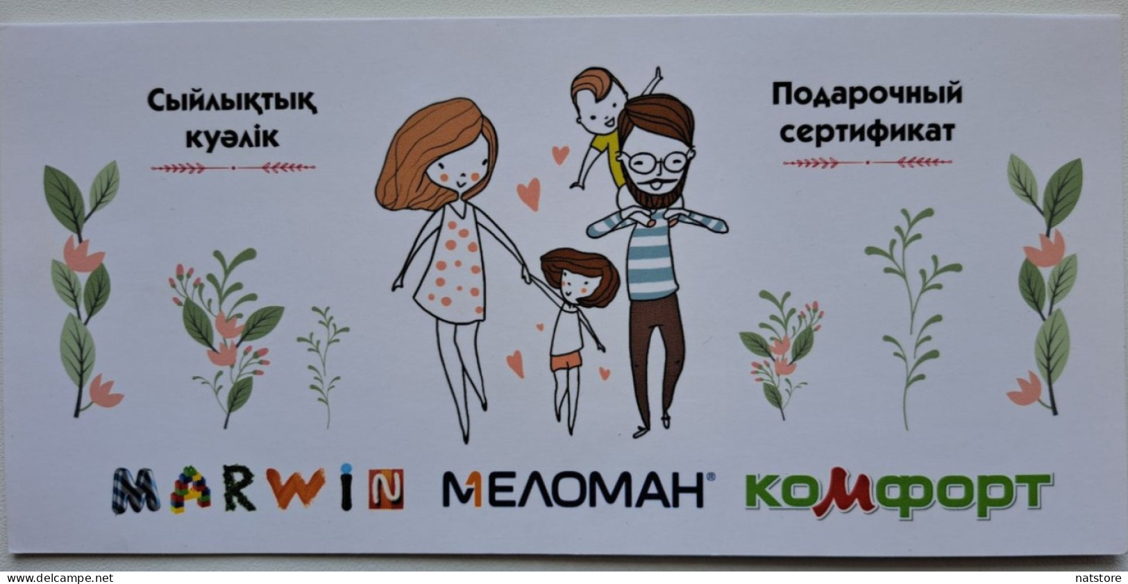 KAZAKHSTAN.. DOUBLE POSTCARD-GIFT CERTIFICATE..MARWIN - Kazajstán