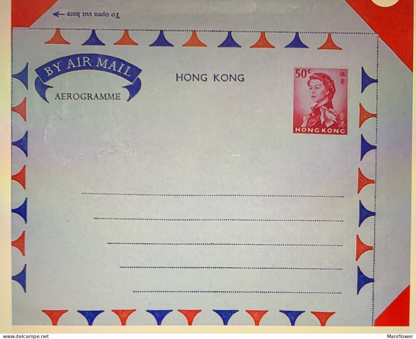 Hong Kong Stamp Aerogramme Error Missing Blue Colour Only One Error Sheet - Covers & Documents