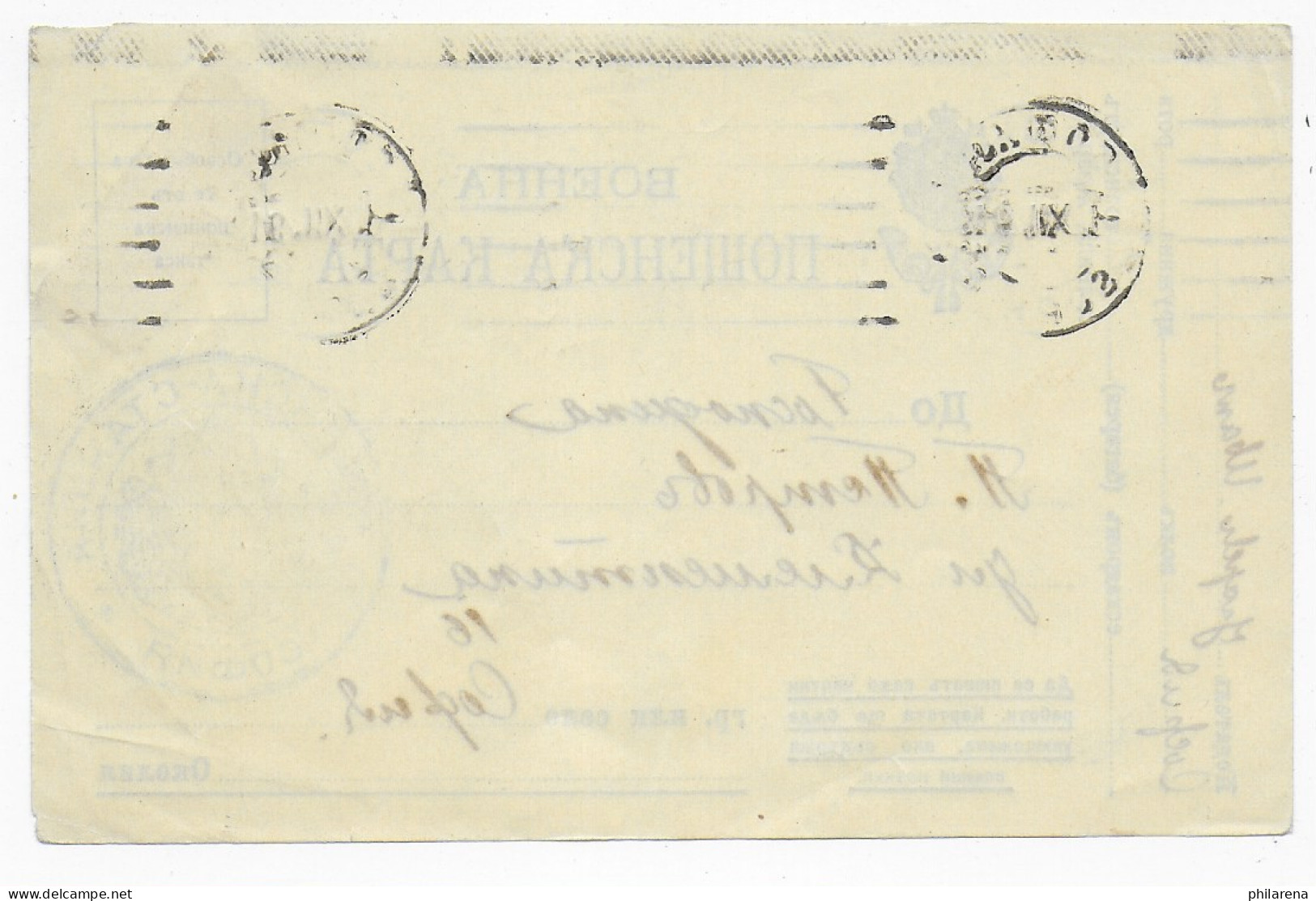 Bulgarien Post Card 1918, Philatelistisch Inspiriert - Other & Unclassified