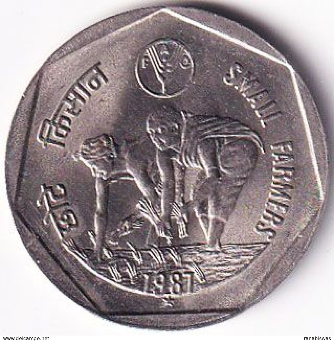 INDIA COIN LOT 32, 1 RUPEE 1987, SMALL FARMERS, FAO, HYDERABAD MINT, UNC, SCARE - Inde