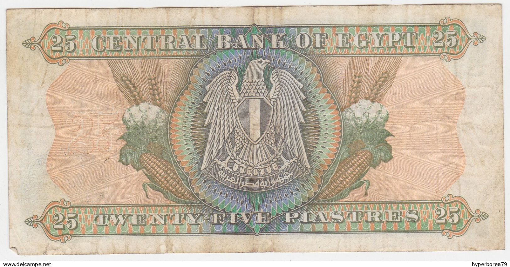 Egypt P 47 C - 25 Piastres 1977 - Fine+ - Aegypten